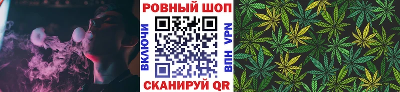 Где купить наркотики Звенигово Конопля  MEGA ССЫЛКА  Гашиш  COCAIN 