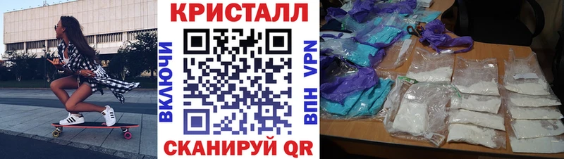АМФЕТАМИН VHQ  shop состав  Звенигово 