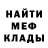 МЕТАДОН мёд Uali Kairov