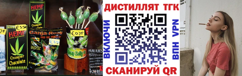 МЕГА вход  Звенигово  Cannafood марихуана 