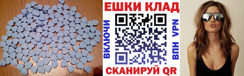 ЭКСТАЗИ mix  ОМГ ОМГ сайт  Звенигово  где купить  