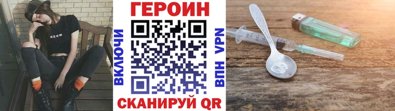 закладка  Звенигово  ГЕРОИН гречка 