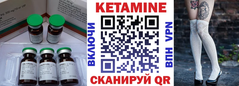КЕТАМИН ketamine omg ONION Звенигово