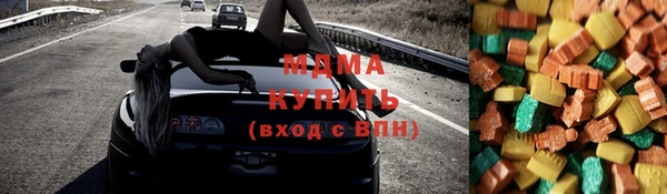 меф VHQ Алексин