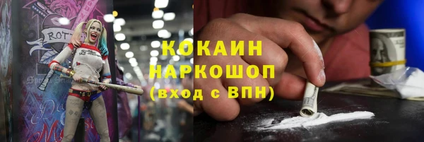 меф VHQ Алексин