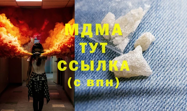 меф VHQ Алексин