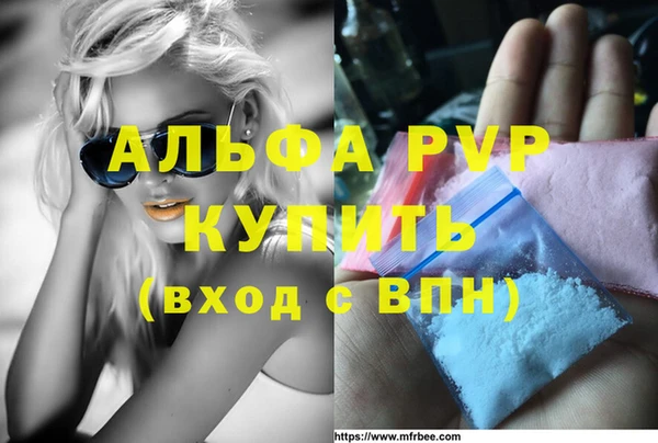 меф Абаза