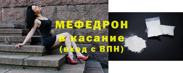 меф VHQ Алексин