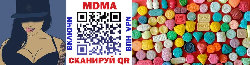 MDMA crystal маркетплейс как зайти Звенигово хочу наркоту