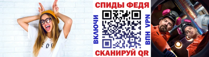 Метамфетамин винт  Звенигово 