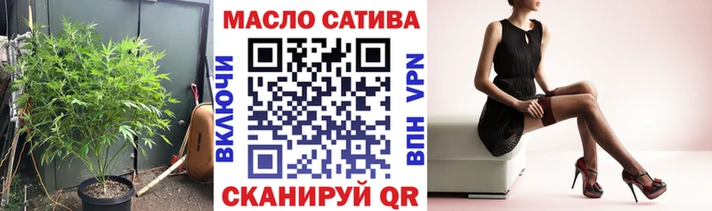 ТГК гашишное масло  Звенигово 
