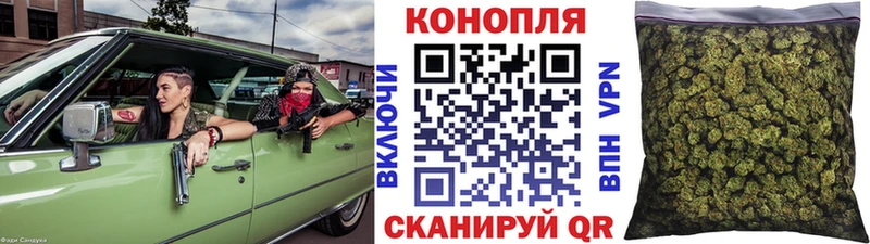 Каннабис THC 21% Звенигово